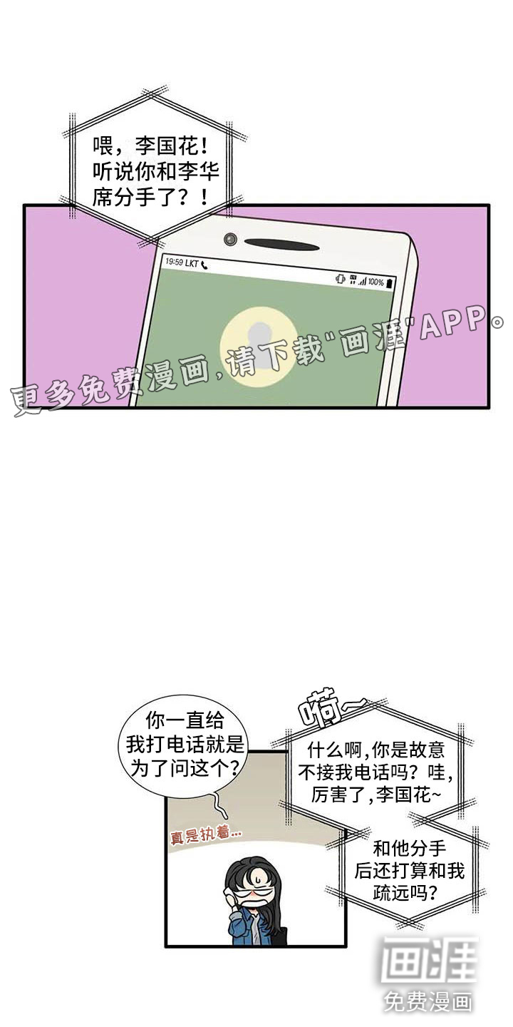 第16话0
