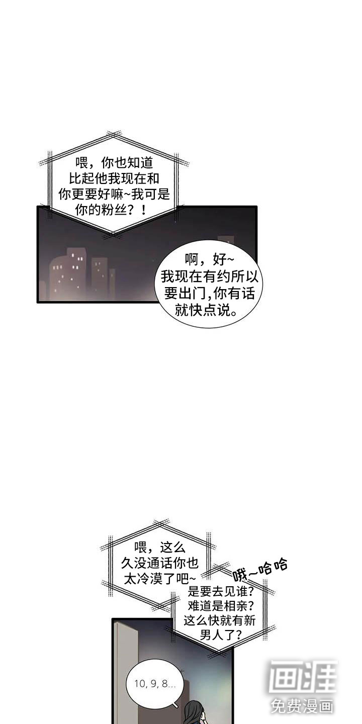 第16话1