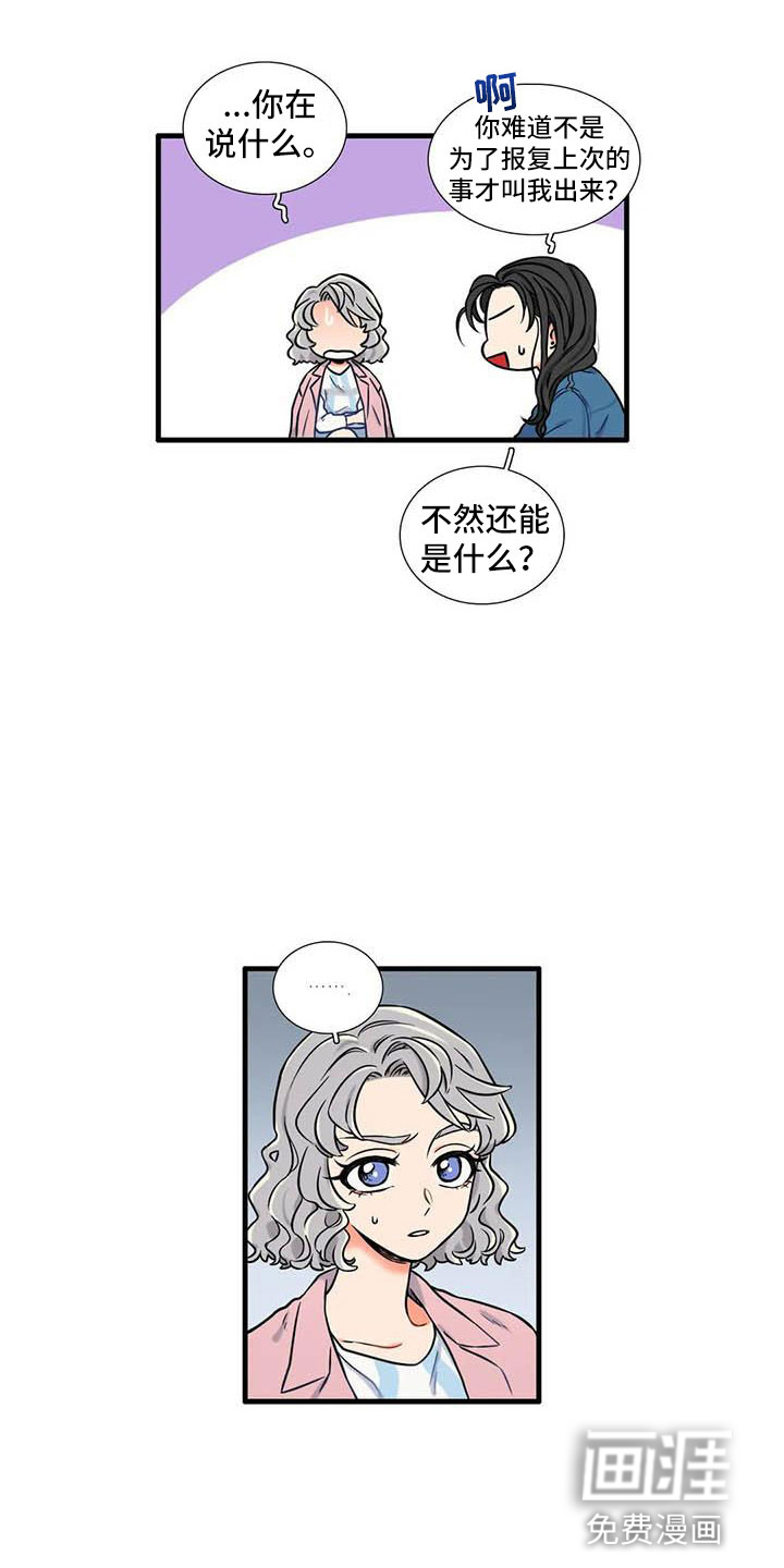 第16话10
