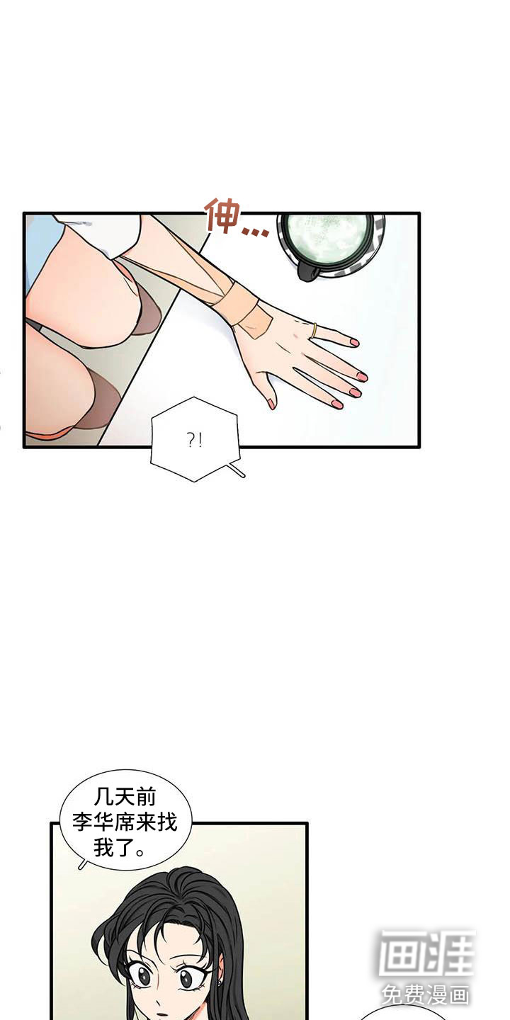 第16话11