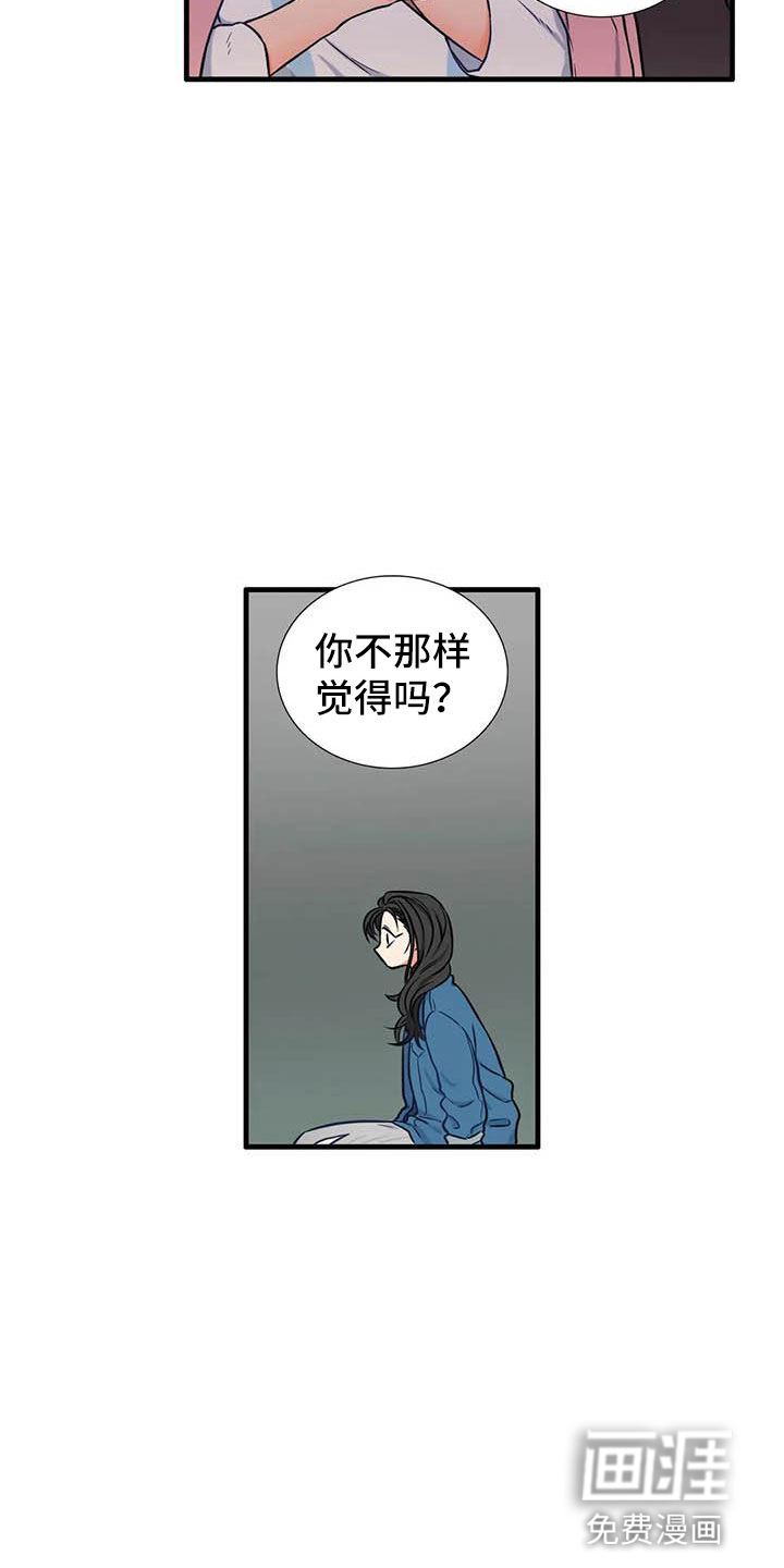 第16话13