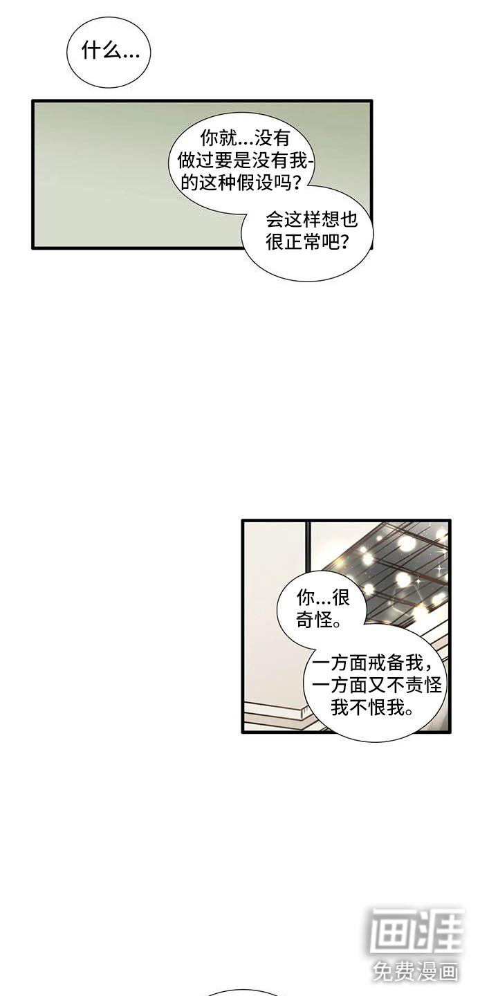 第16话14