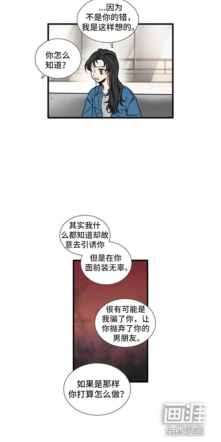 第16话15