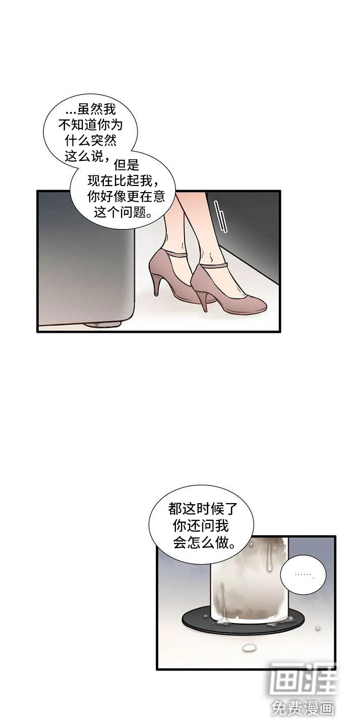 第16话16