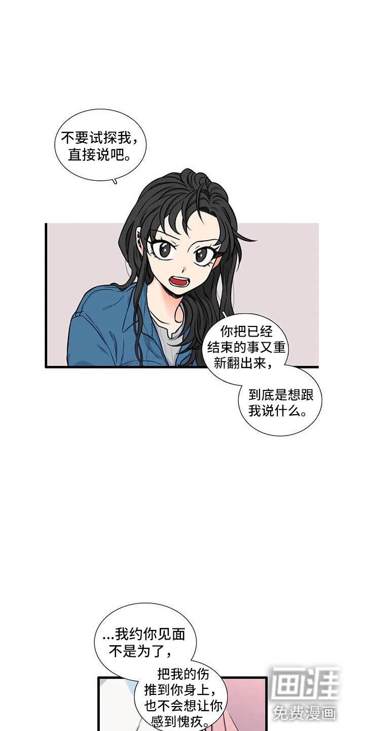 第16话17