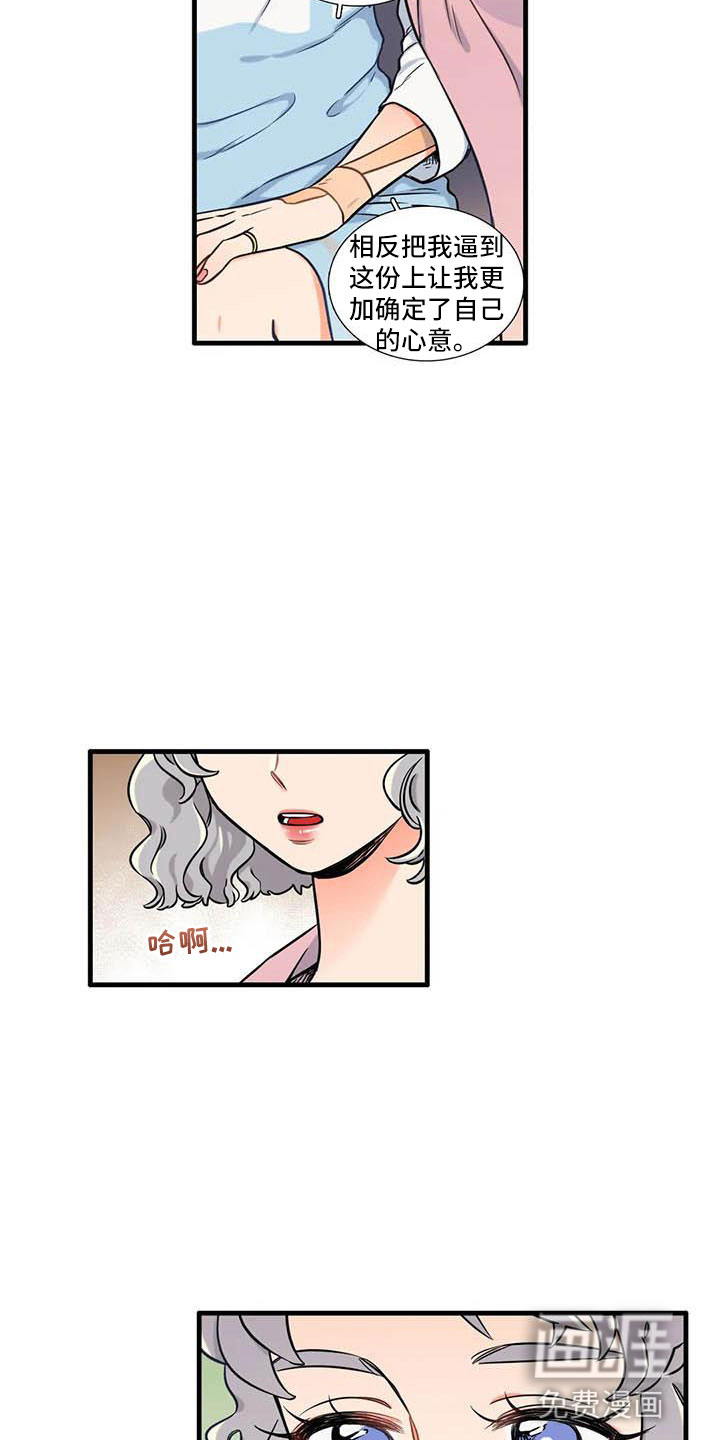 第16话18