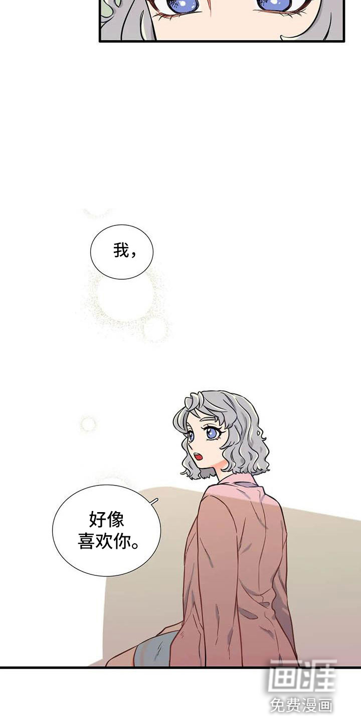第16话19
