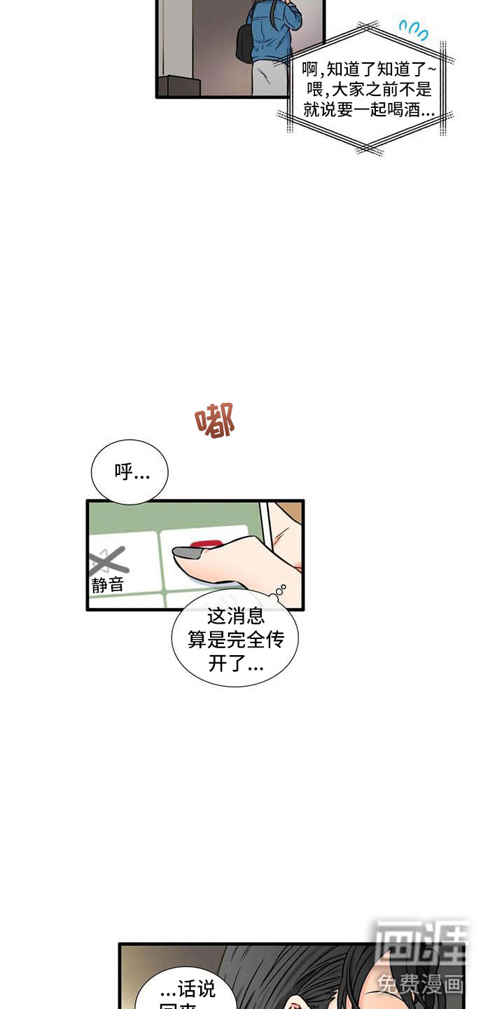 第16话2