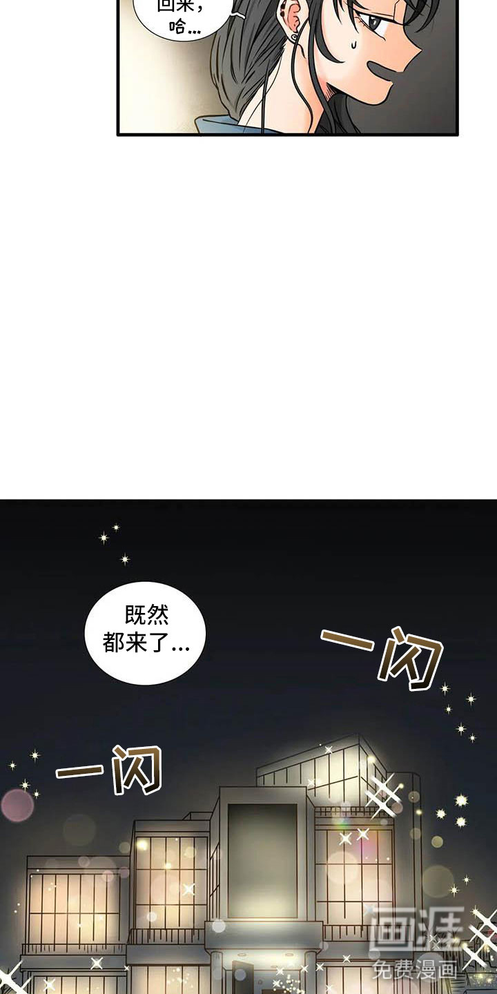 第16话3