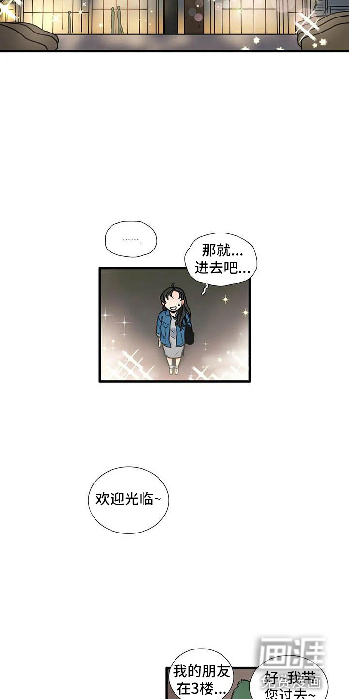 第16话4