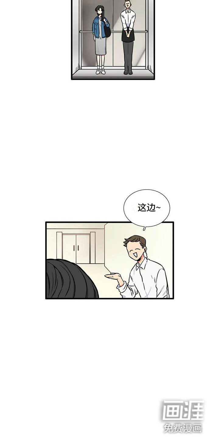 第16话6