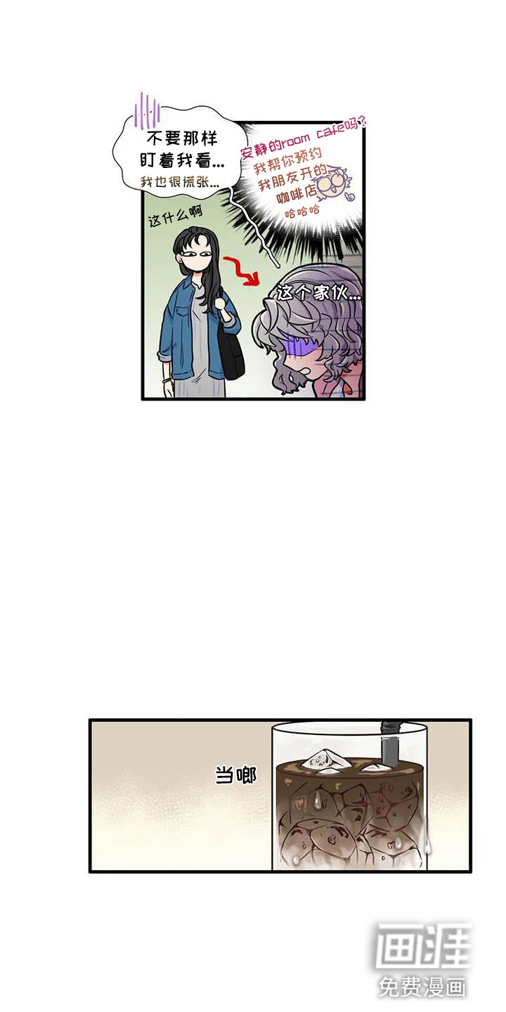 第16话8