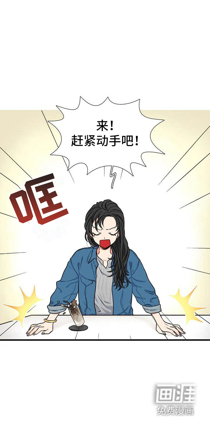 第16话9
