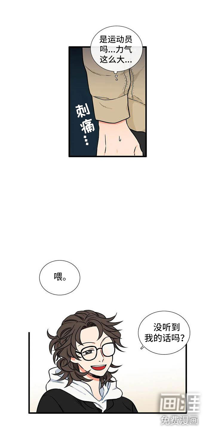 第15话1