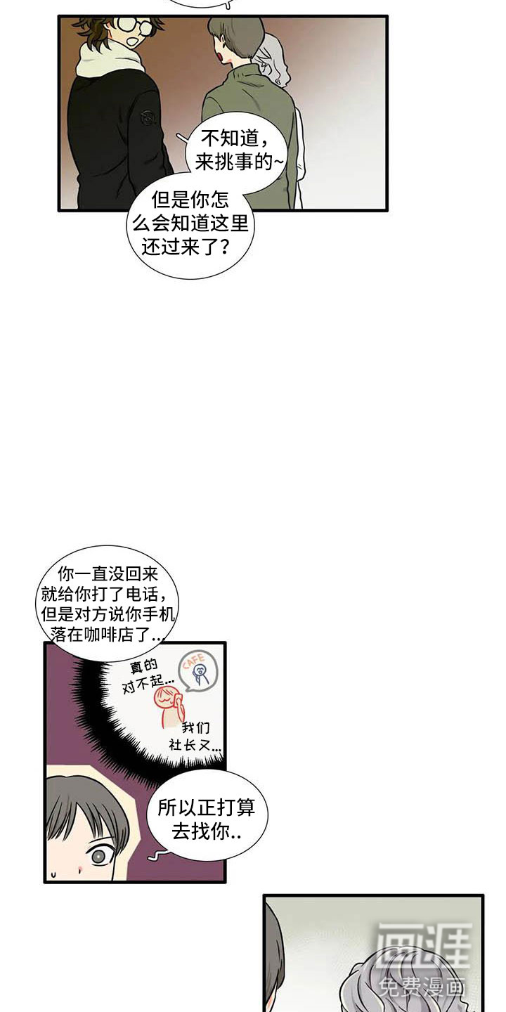 第15话10