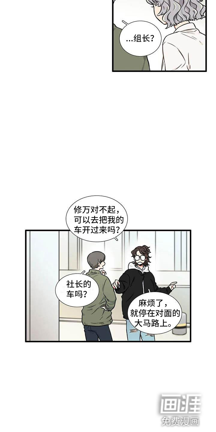 第15话11