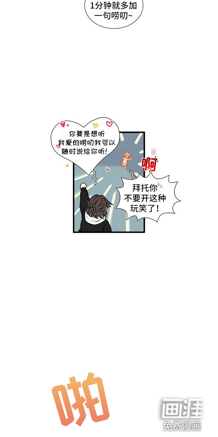 第15话13