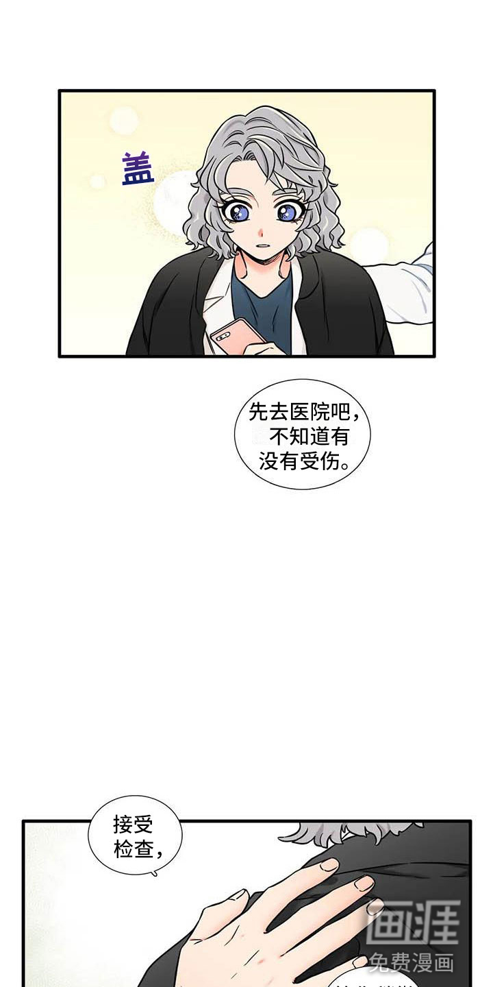 第15话16