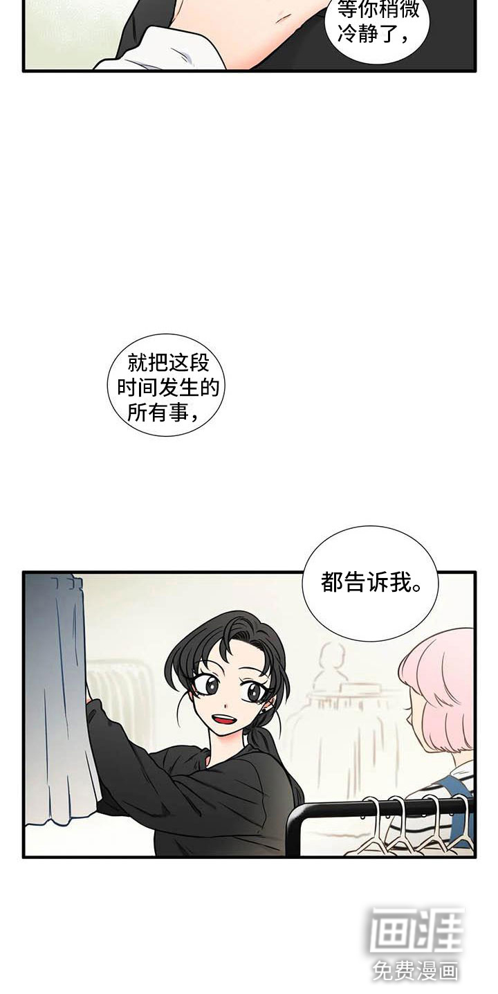 第15话17