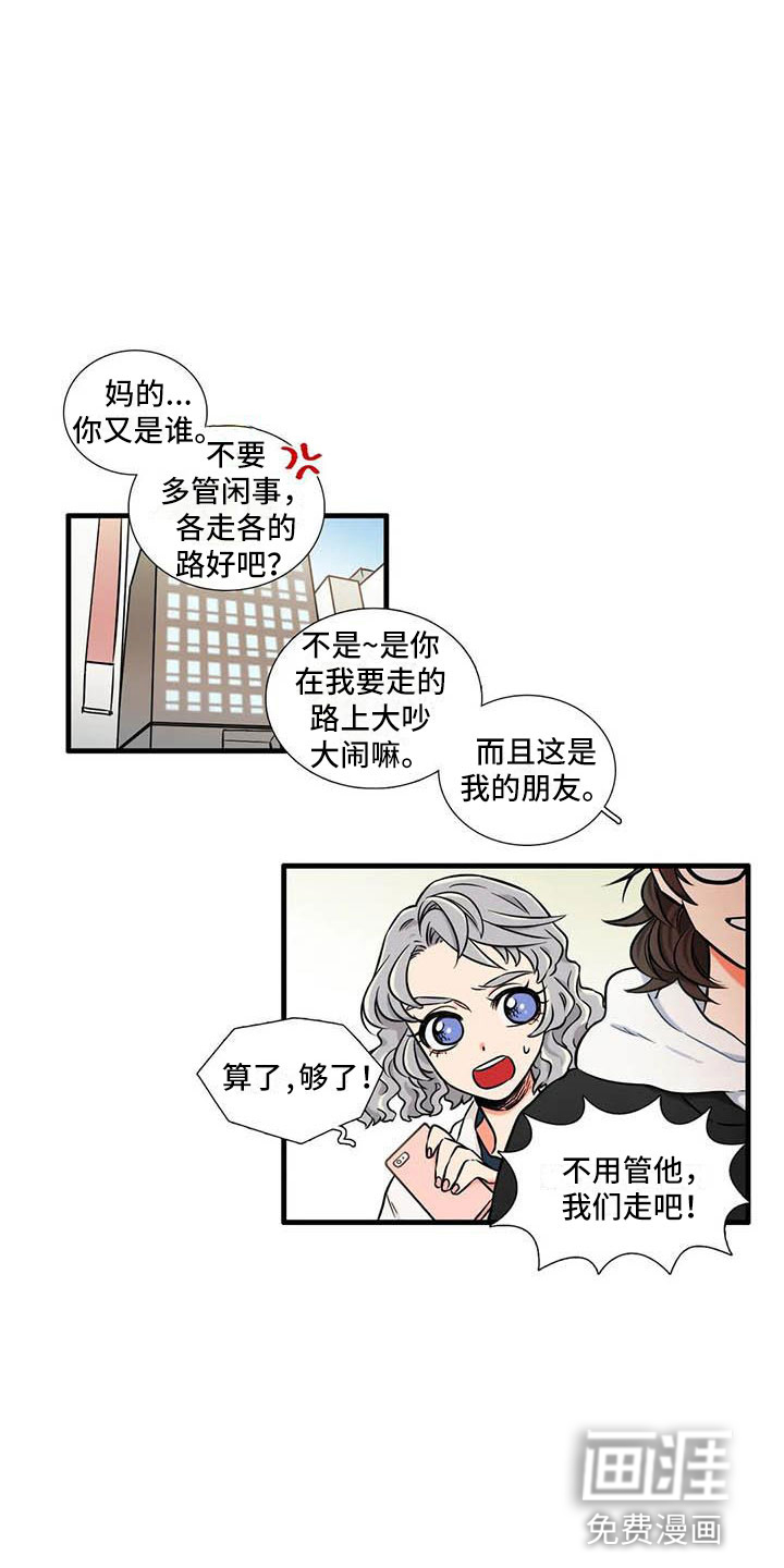第15话2