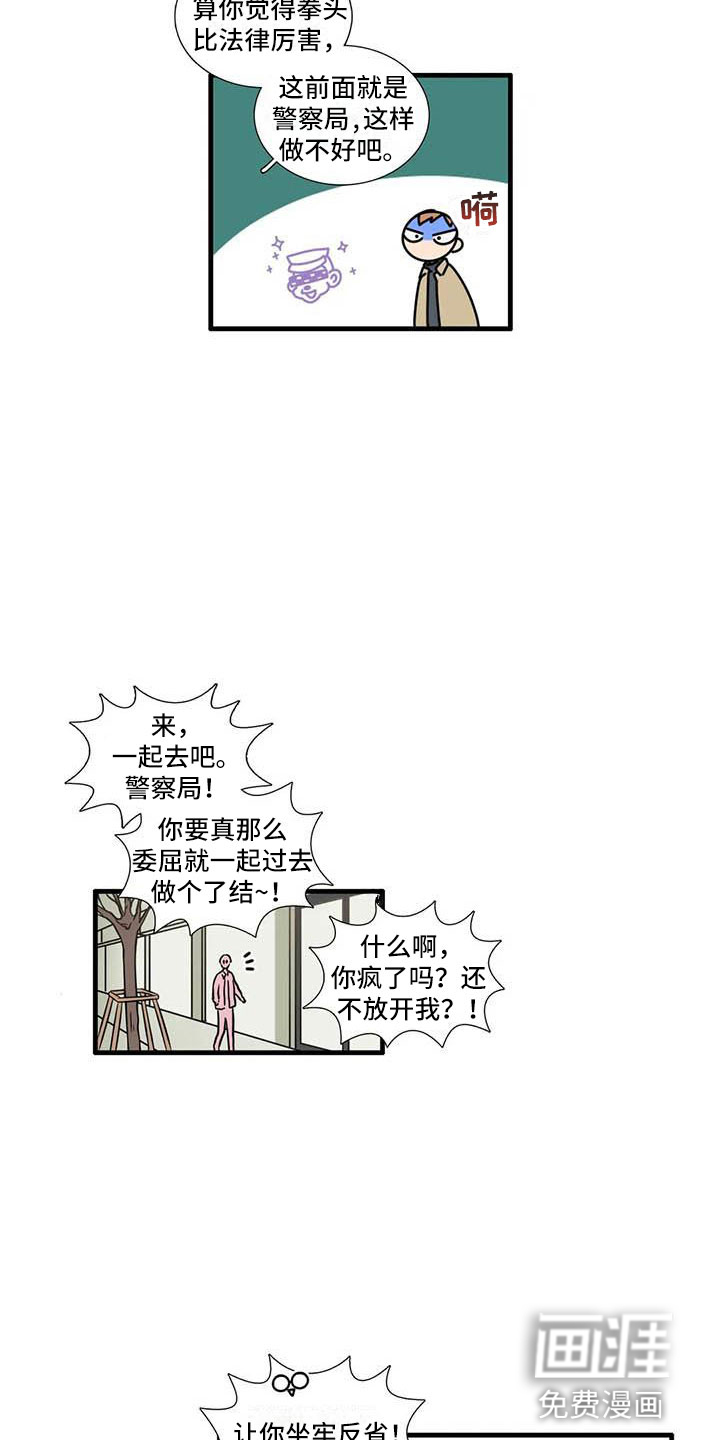 第15话4