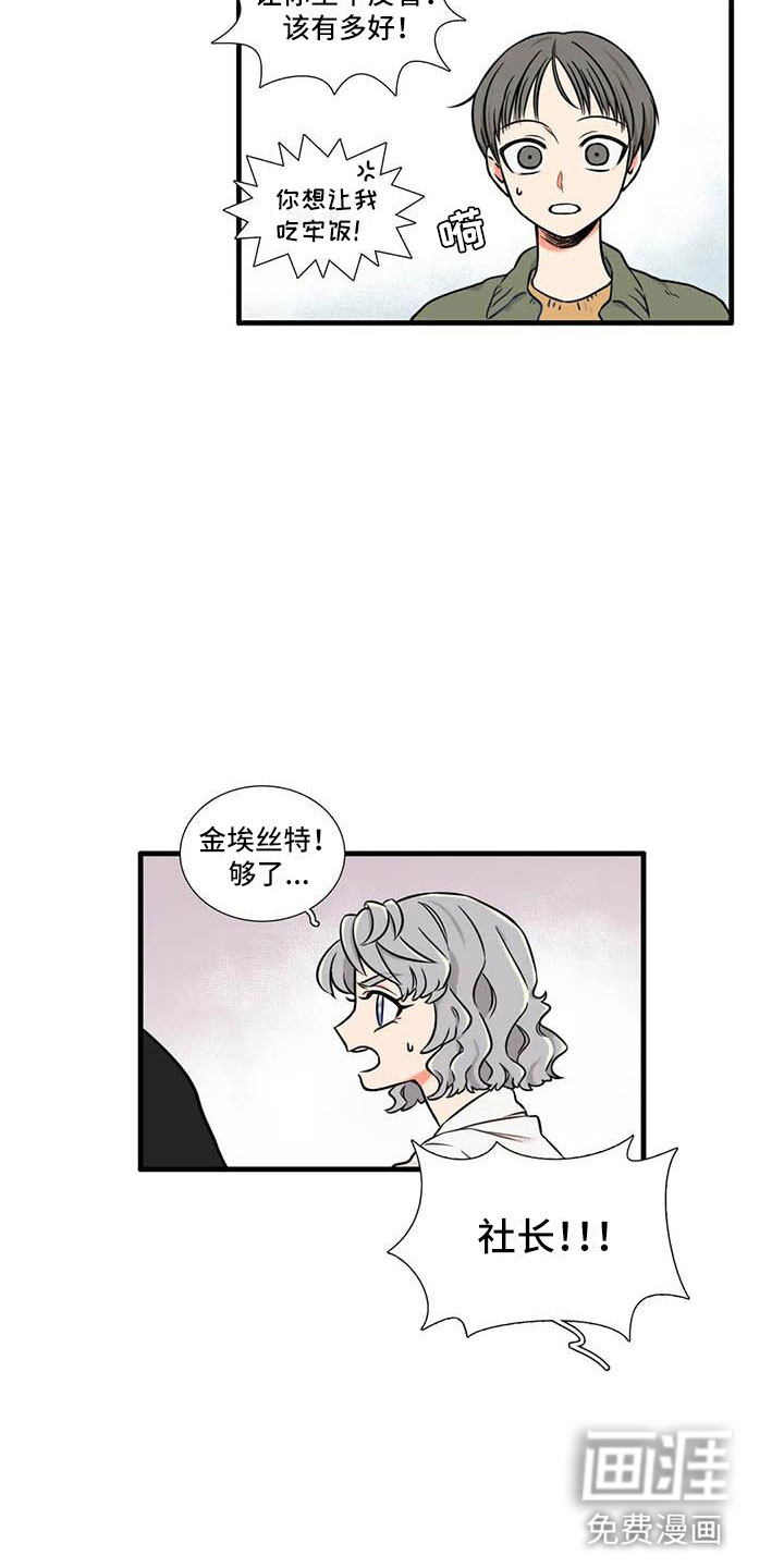 第15话5