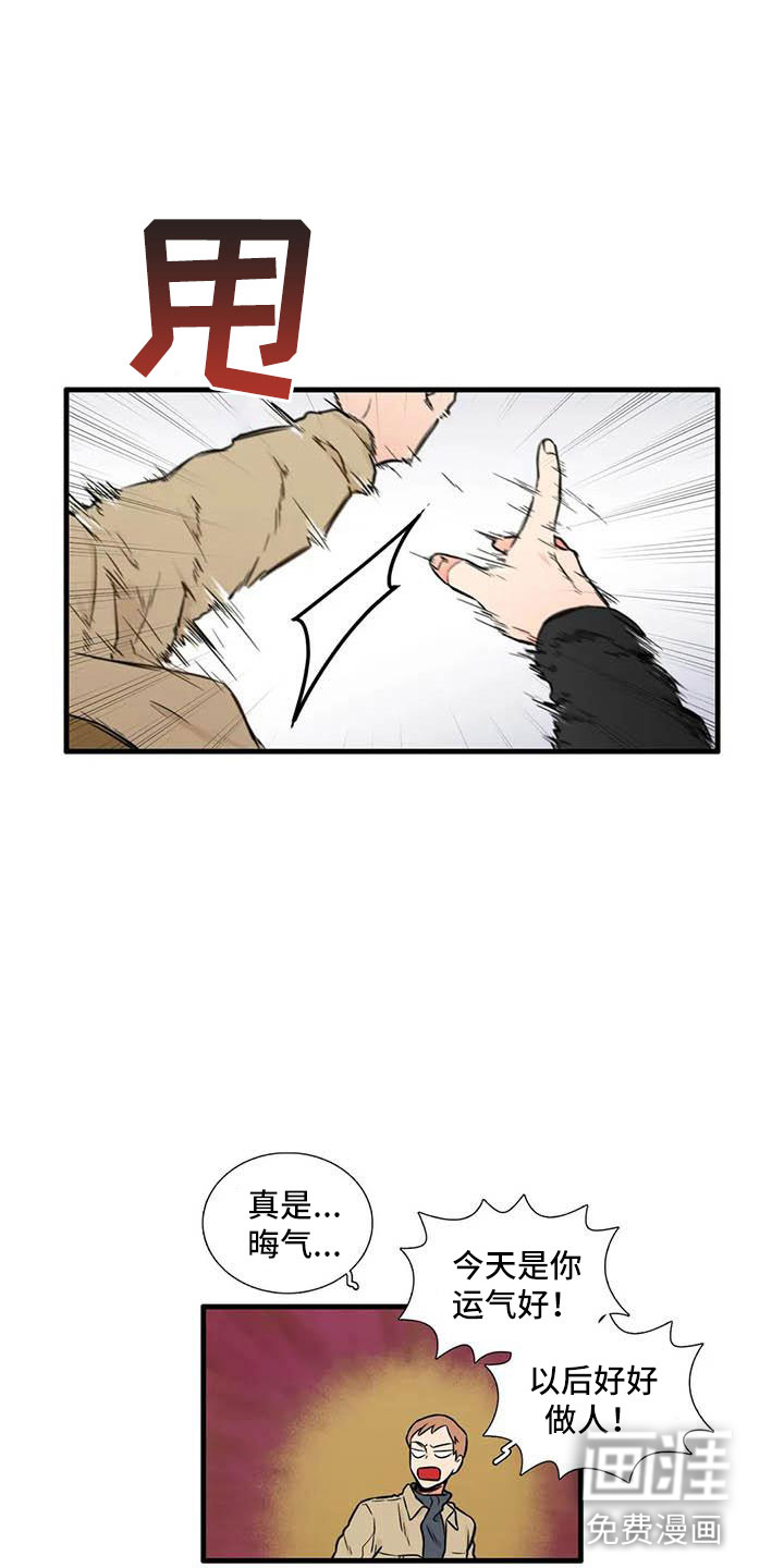第15话8