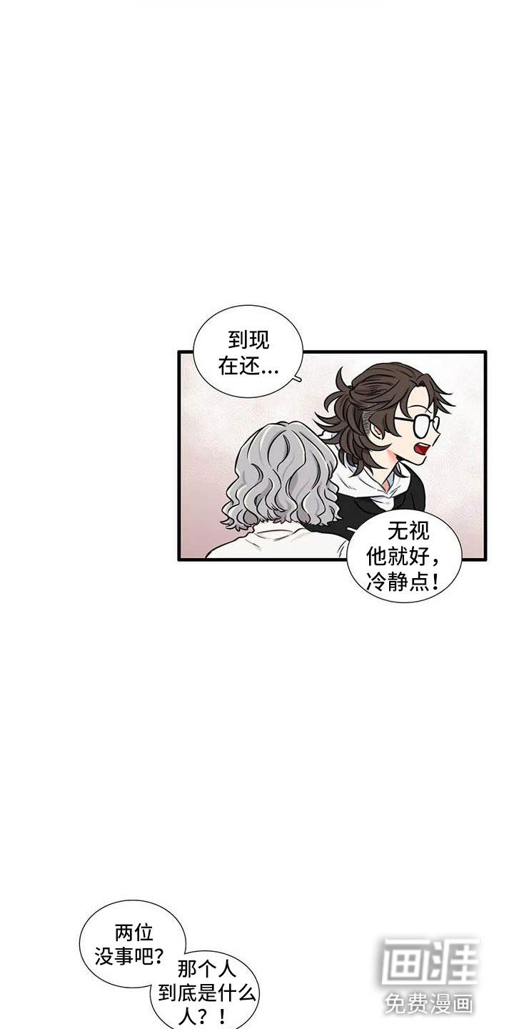 第15话9