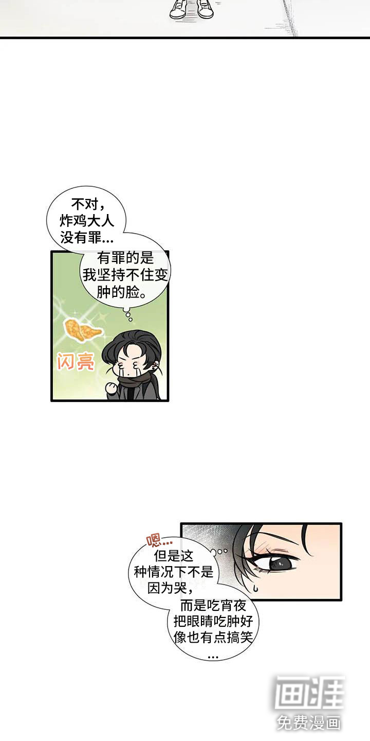 第14话1