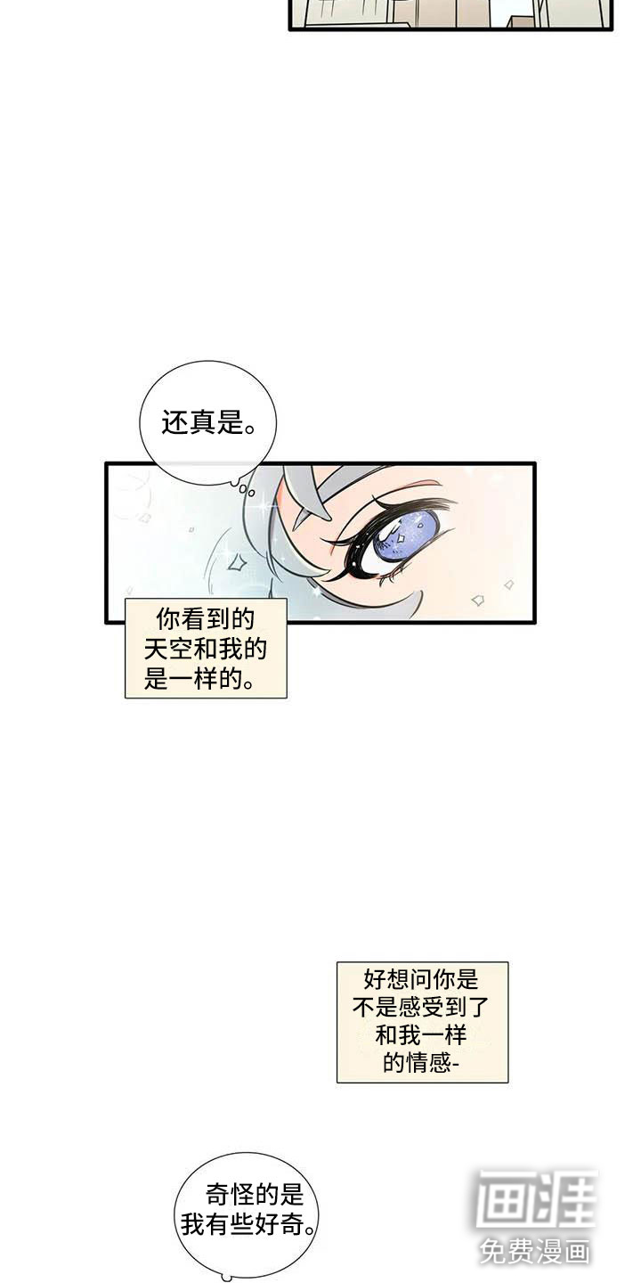第14话10