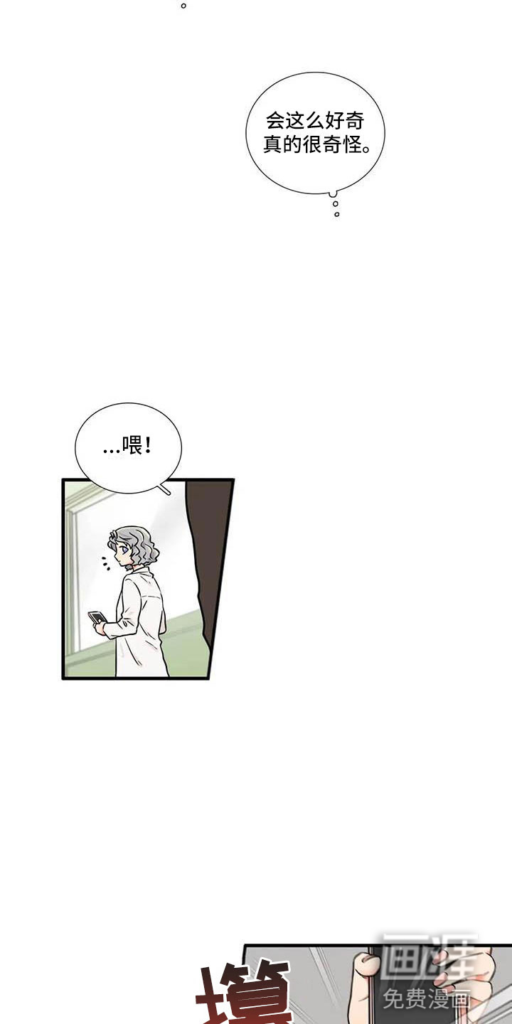 第14话11
