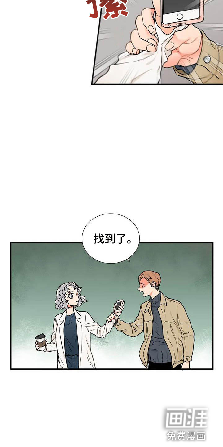 第14话12