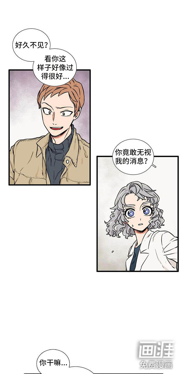 第14话13