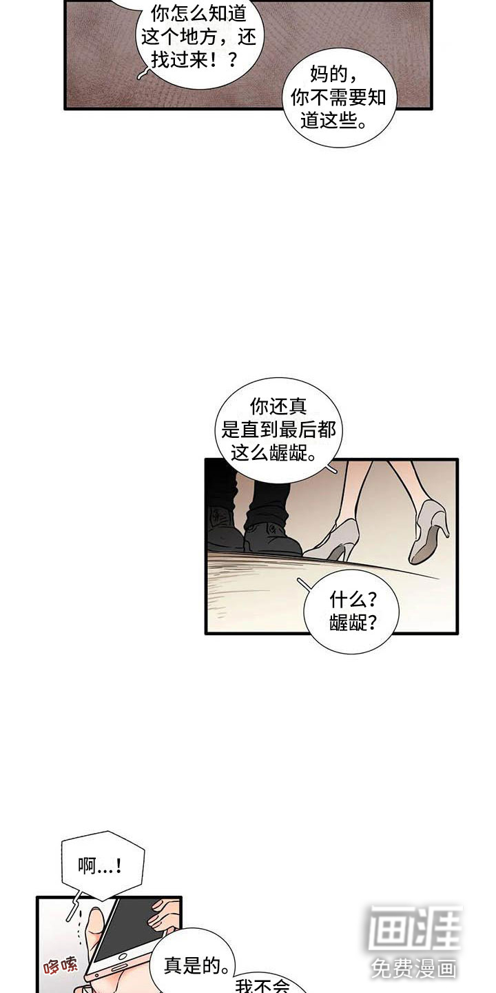 第14话14