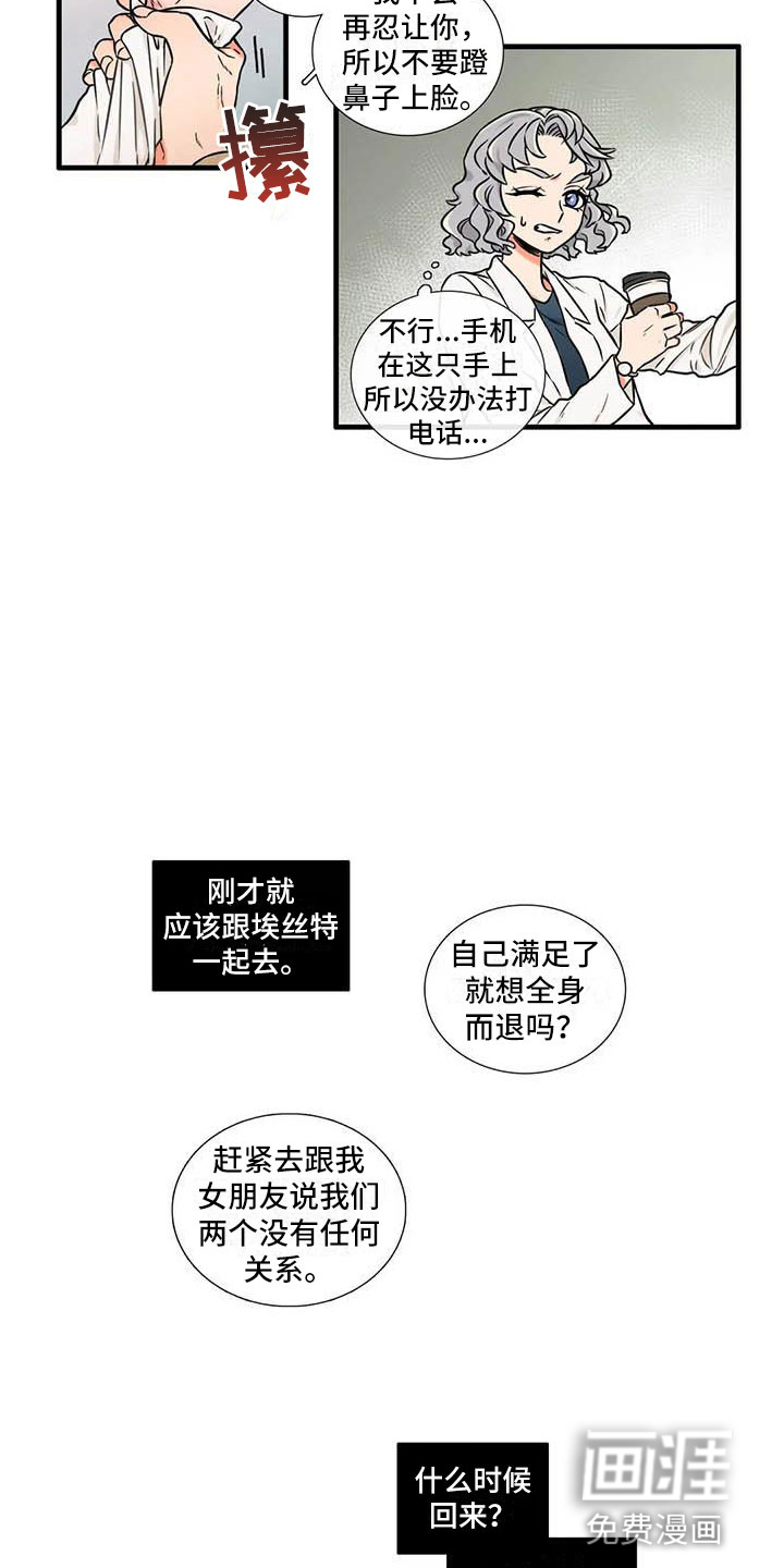 第14话15