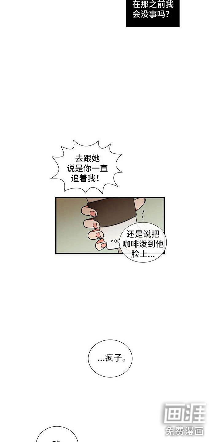 第14话16