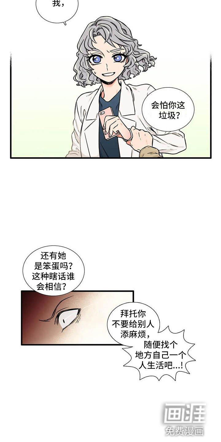 第14话17