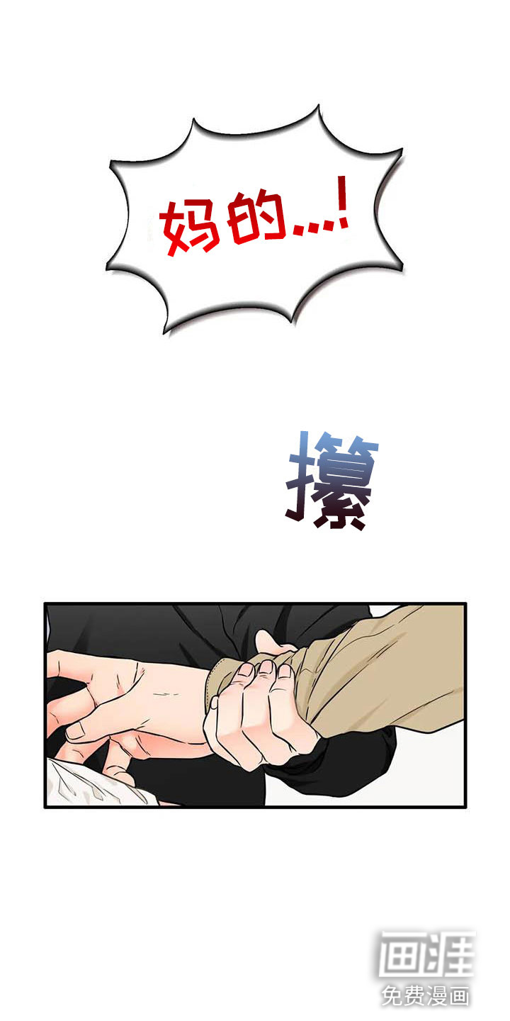 第14话18