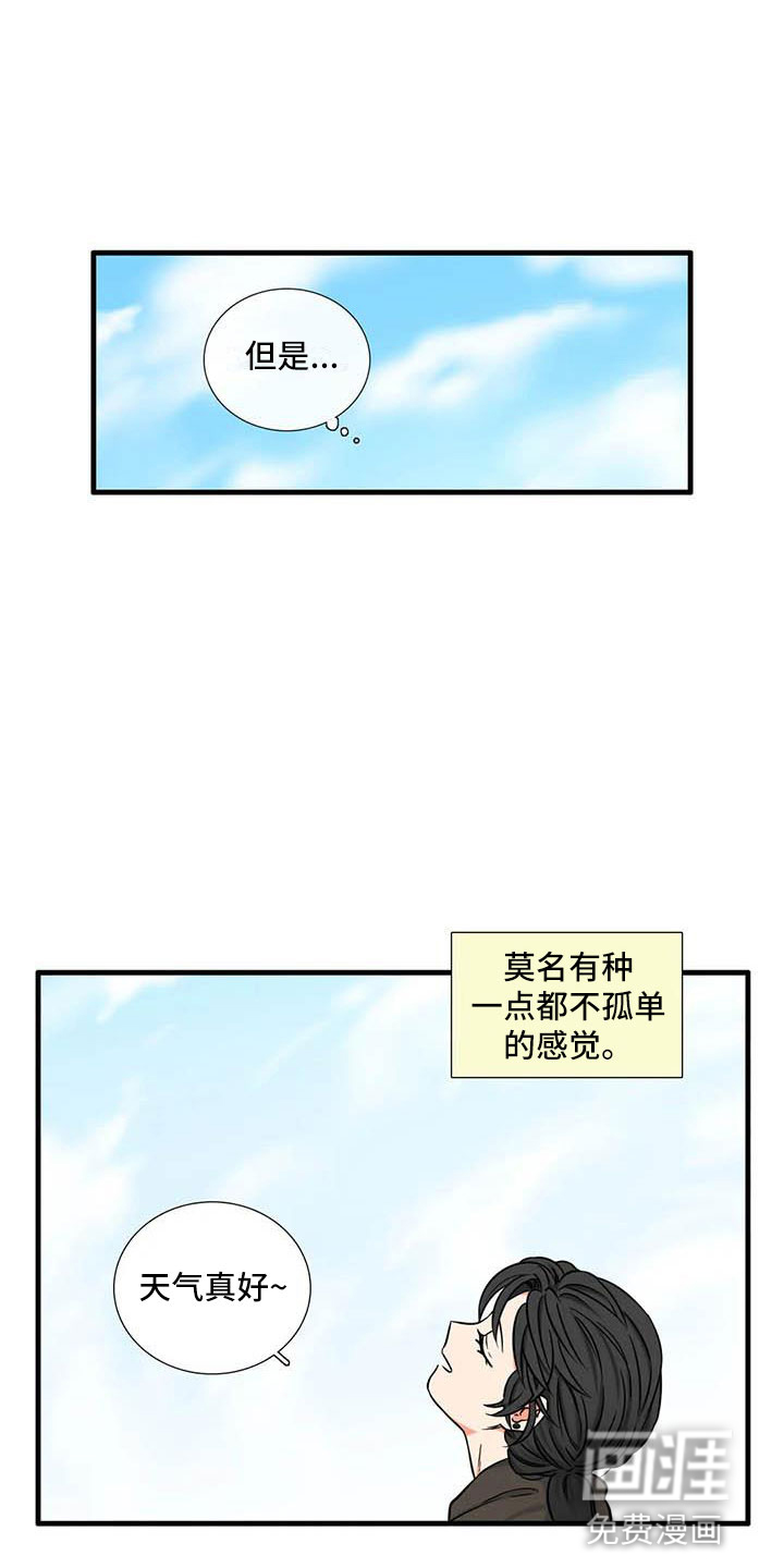 第14话2