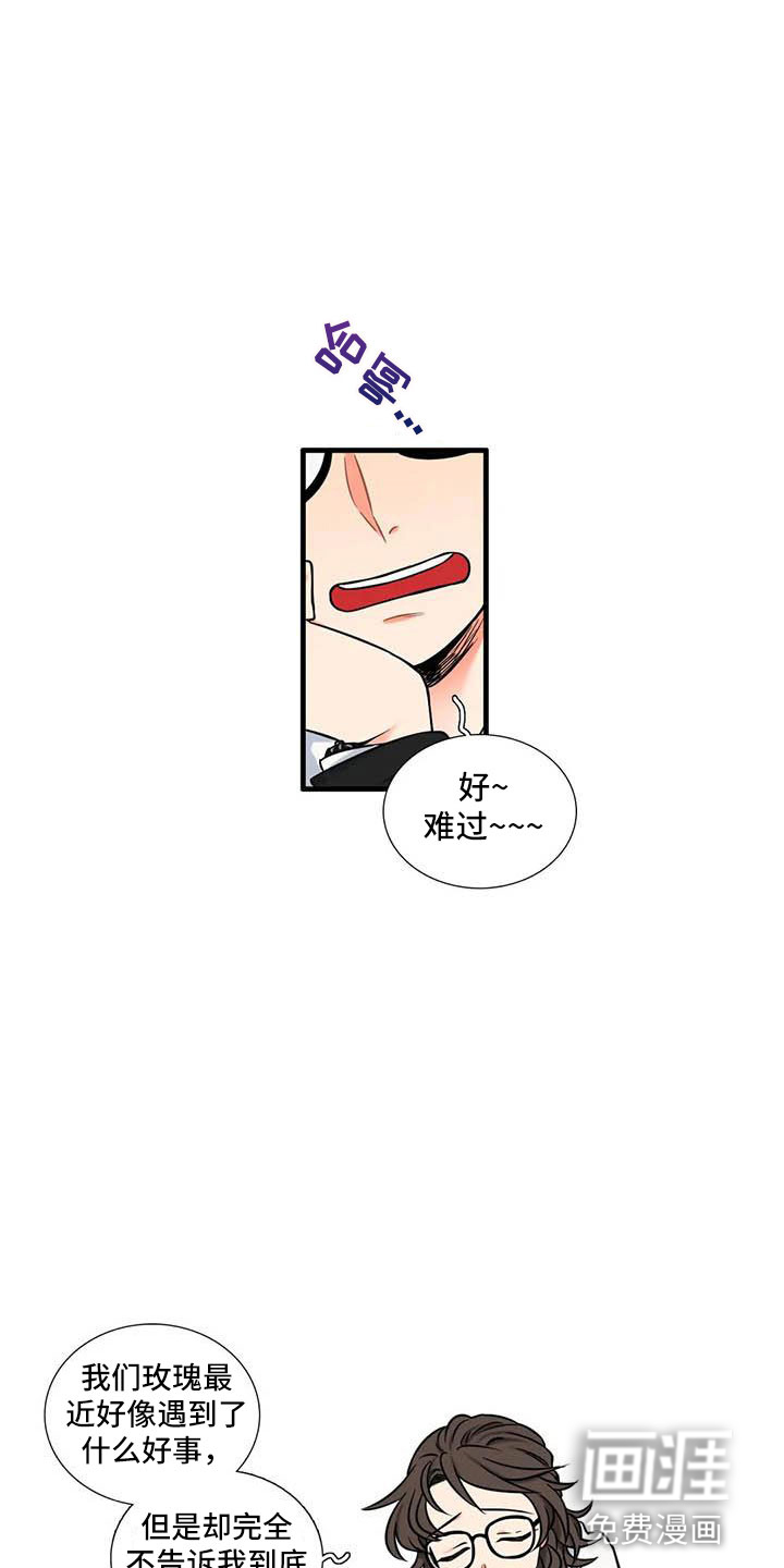 第14话3