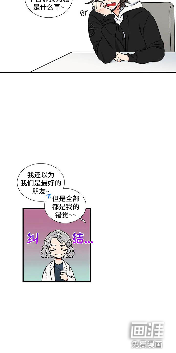 第14话4
