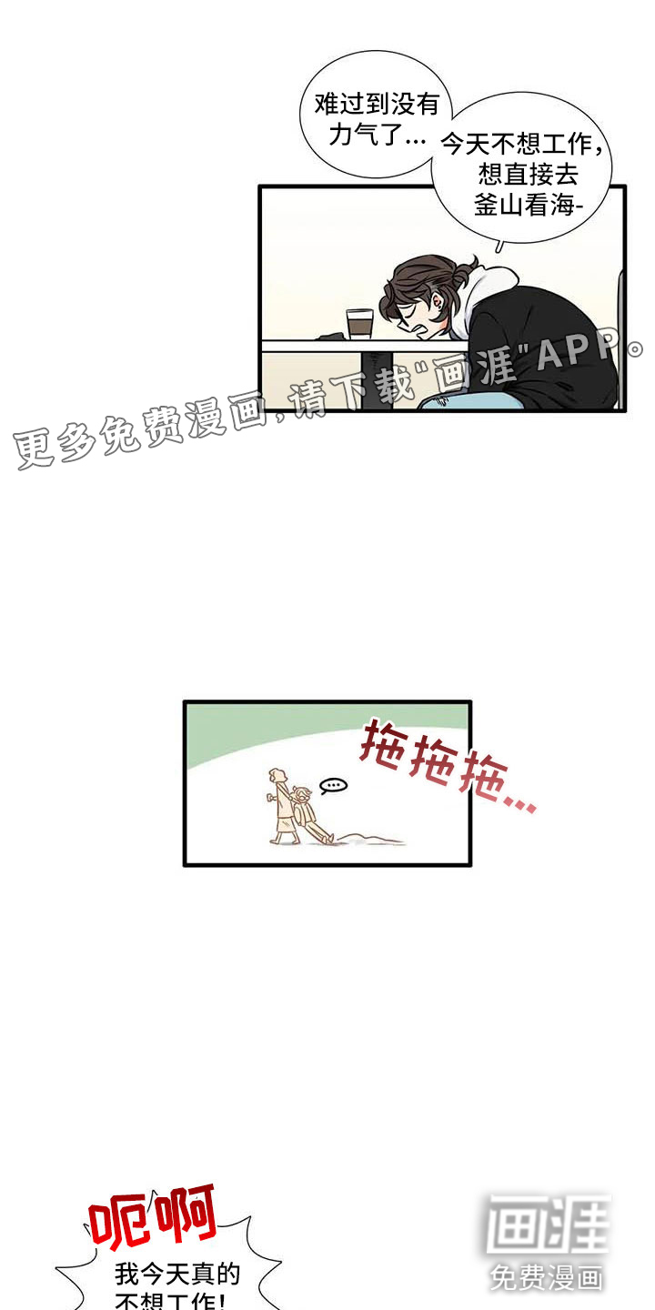 第14话5