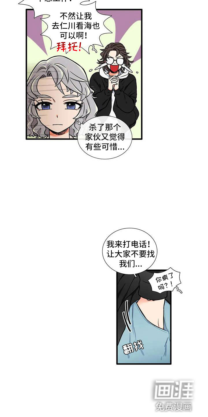 第14话6