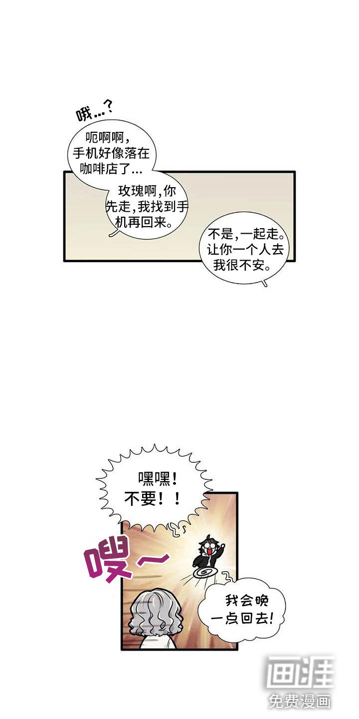 第14话7