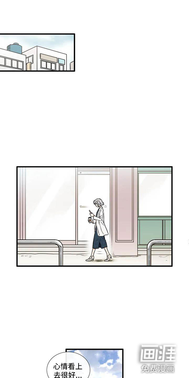 第14话8