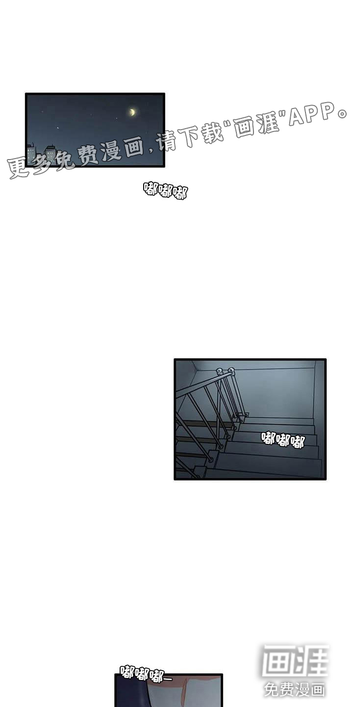 第13话0
