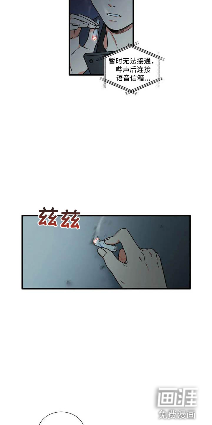第13话1