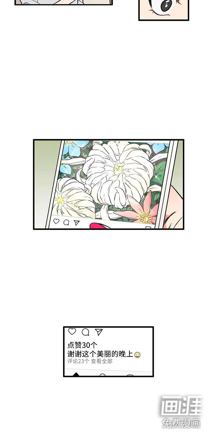 第13话10