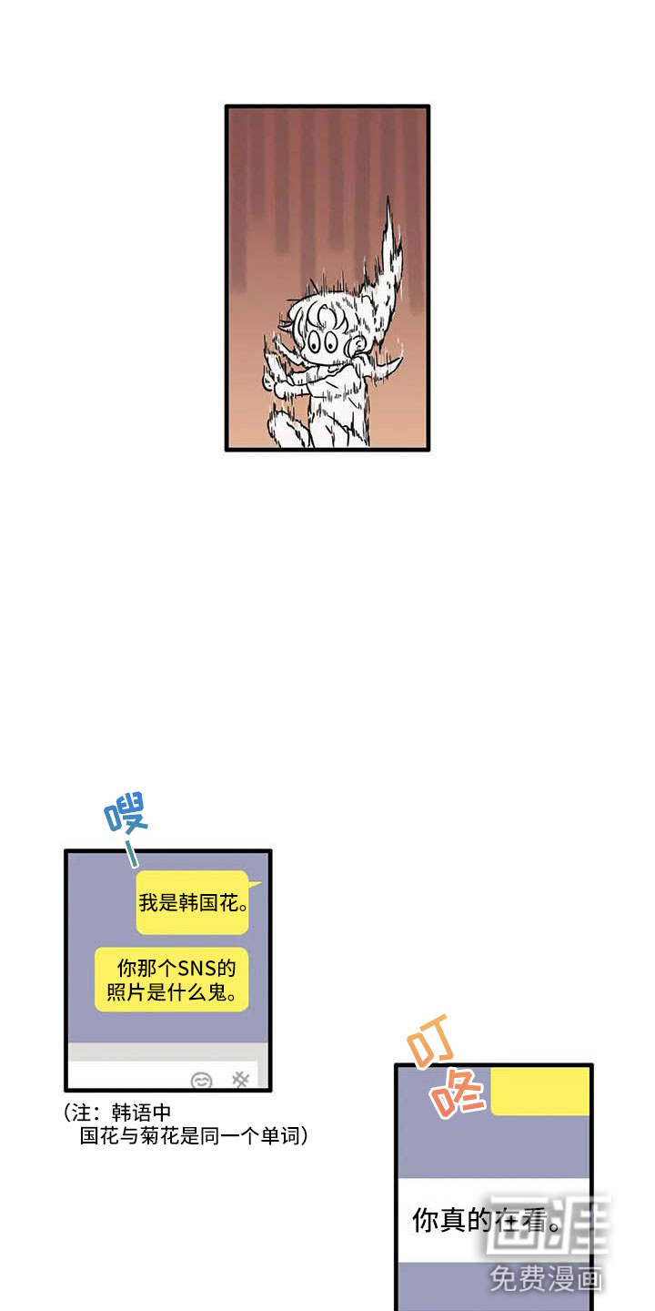 第13话11