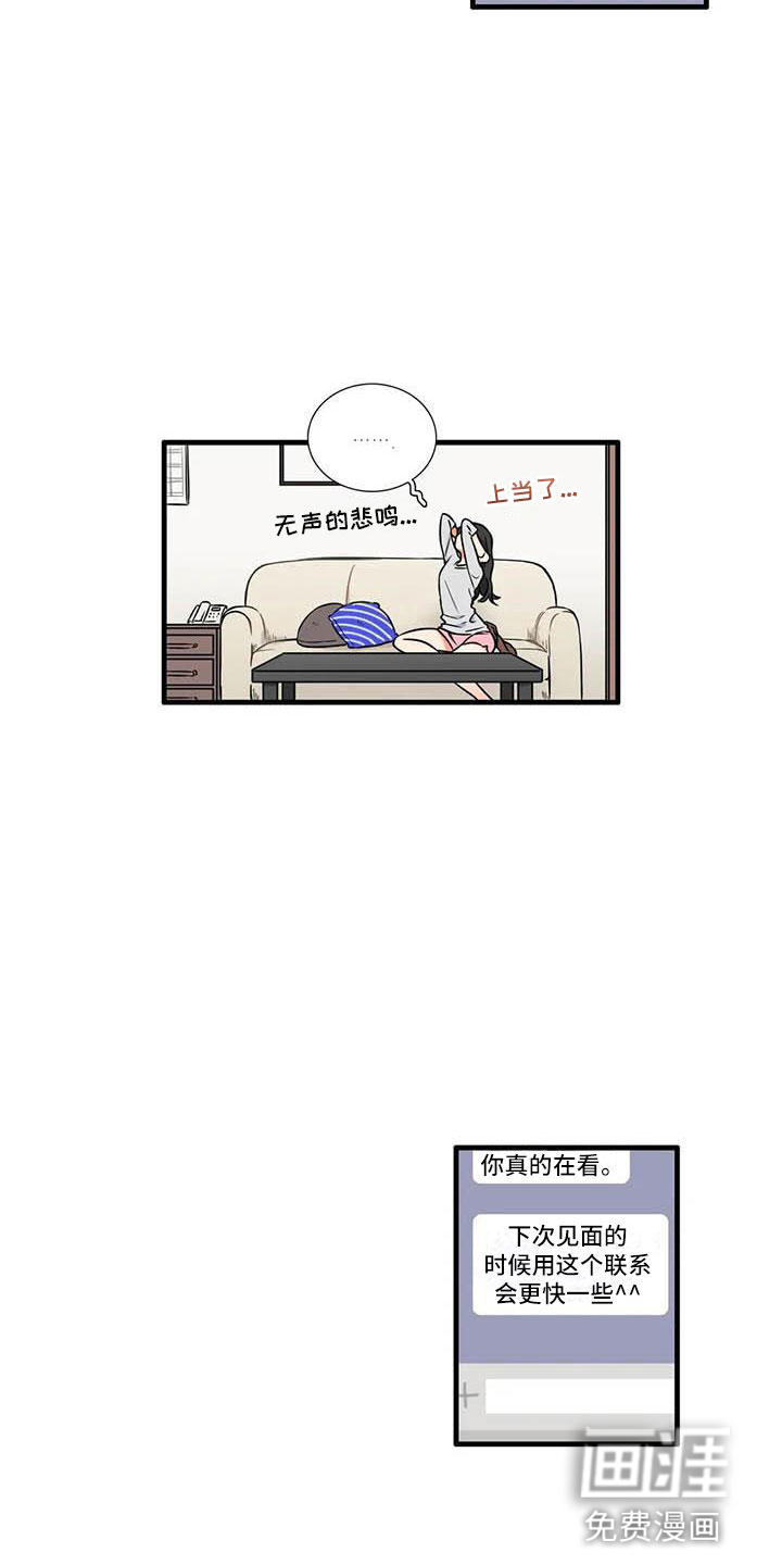 第13话12